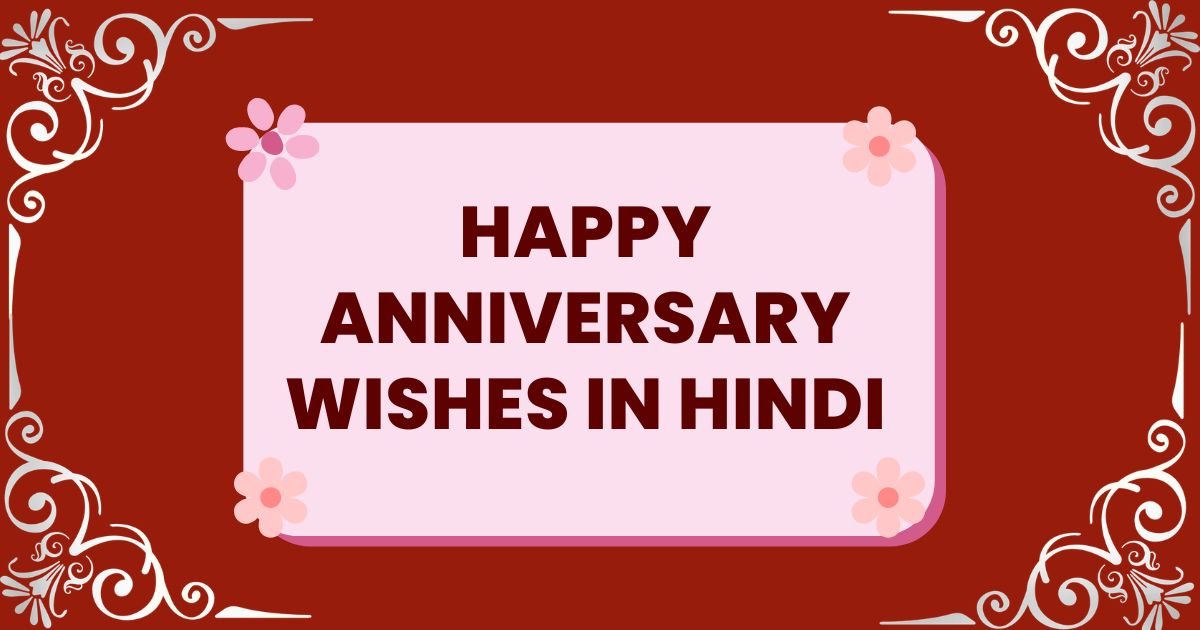 Happy Anniversary Wishes in Hindi